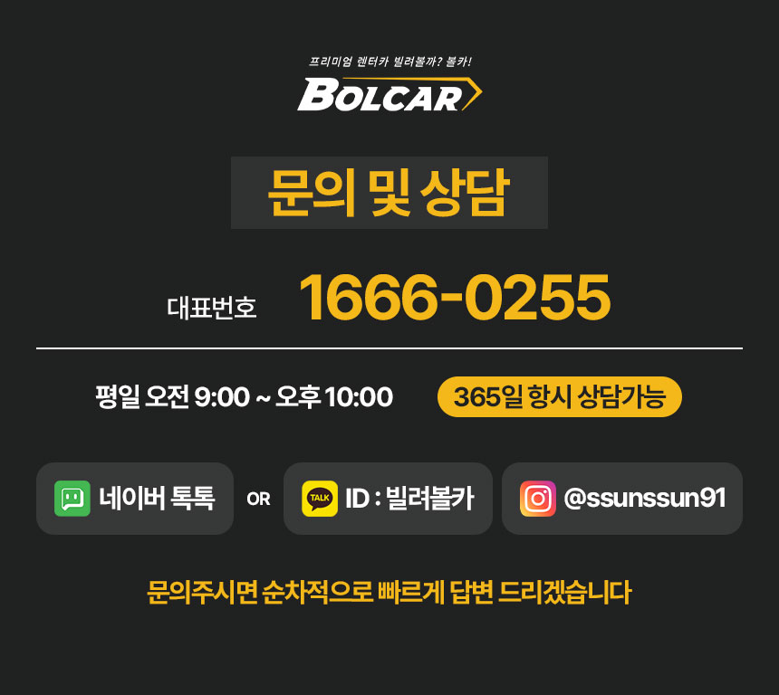 18년식 제네시스 G80 3.3 (월렌트)