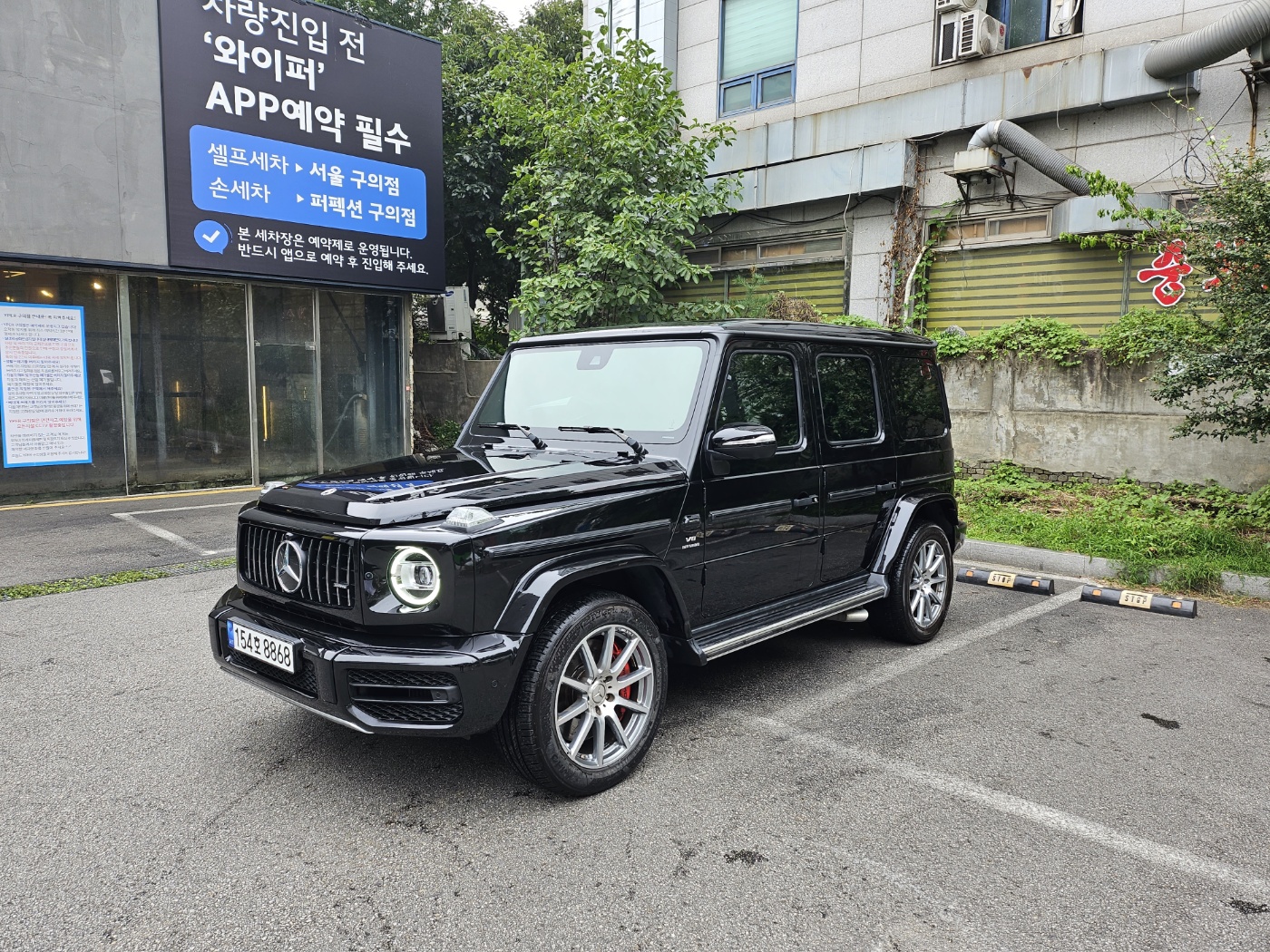 21년식 벤츠 G63 Amg