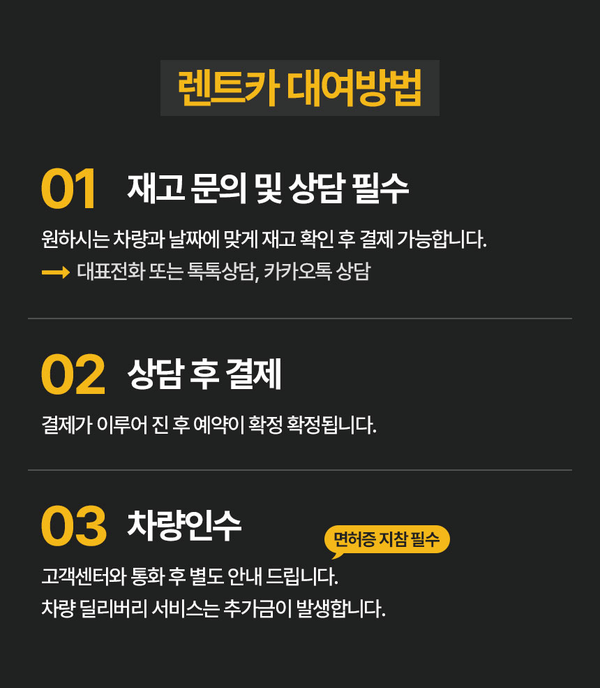 20년식 그랜저 ig (lpg) (월렌트)