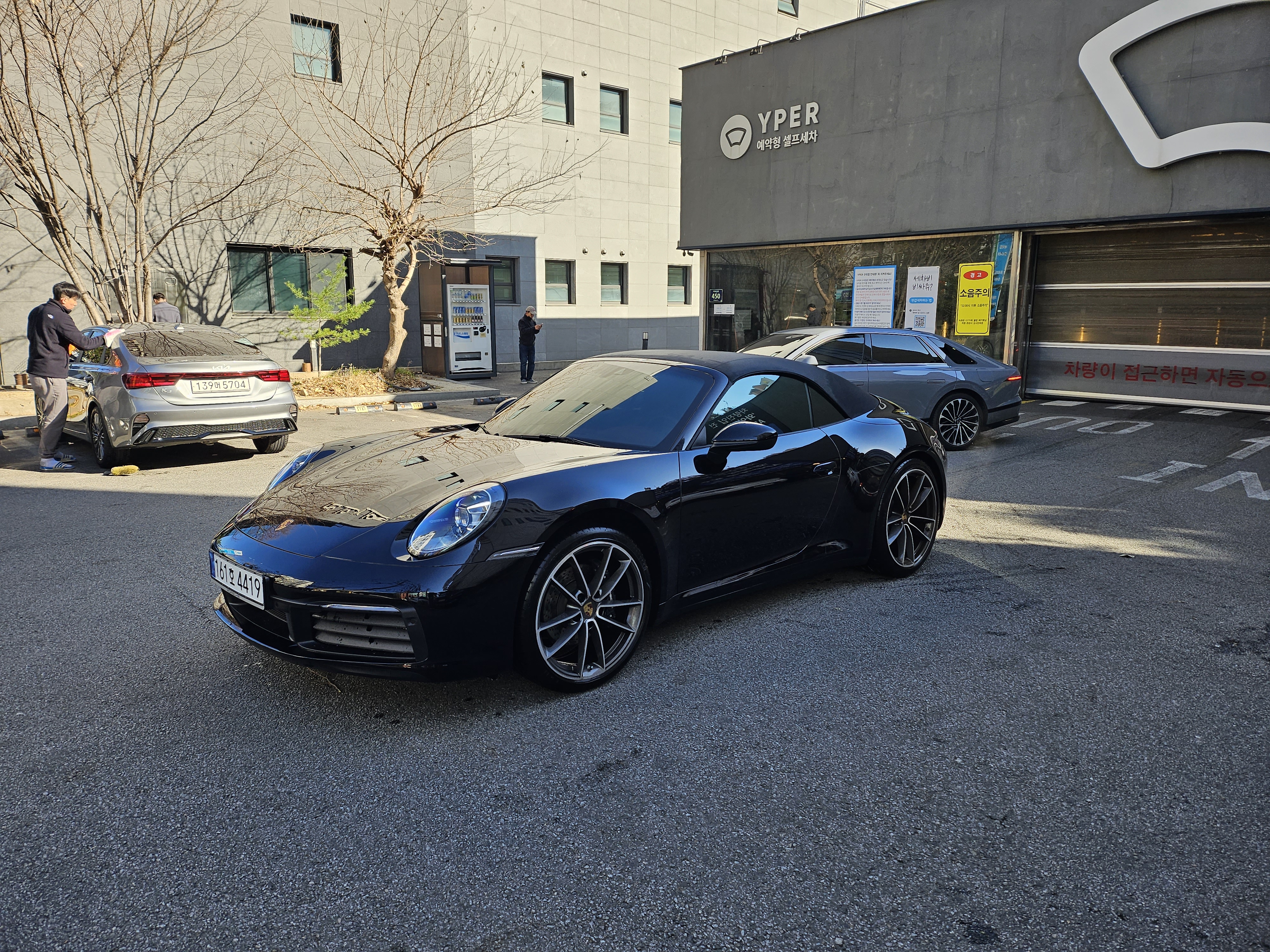 23년식 포르쉐 911 카레라 카브리올레